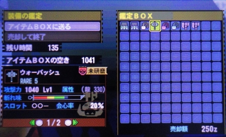 f:id:kumu:20131231212815j:image