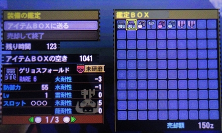 f:id:kumu:20131231212827j:image