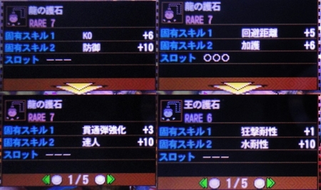 f:id:kumu:20140104182033j:image