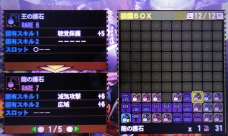 f:id:kumu:20140104182242j:image