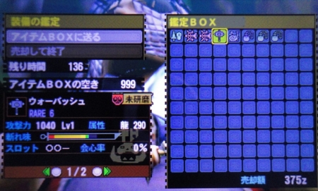 f:id:kumu:20140108070015j:image