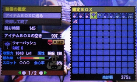 f:id:kumu:20140109050848j:image