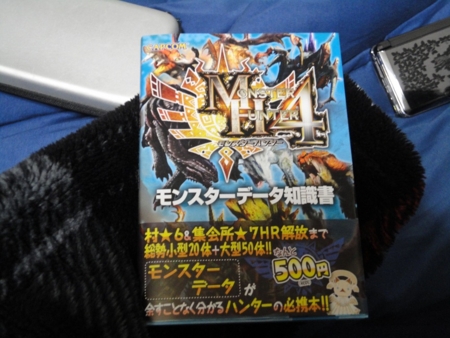 f:id:kumu:20140111193523j:image f:id:kumu:20140111193523j:image
