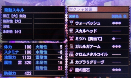 f:id:kumu:20140114185628j:image