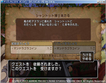 f:id:kumu:20140115212128g:image