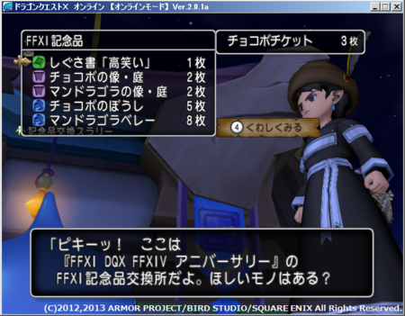 f:id:kumu:20140115212134p:image
