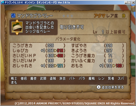 f:id:kumu:20140120161713p:image