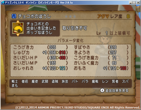 f:id:kumu:20140120161716p:image