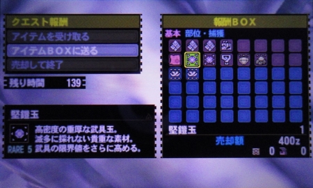 f:id:kumu:20140130133435j:image
