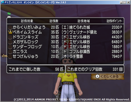 f:id:kumu:20140204214215p:image
