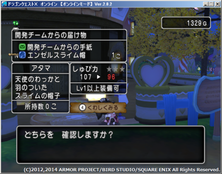 f:id:kumu:20140206195746p:image