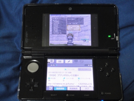 f:id:kumu:20140216052232j:image
