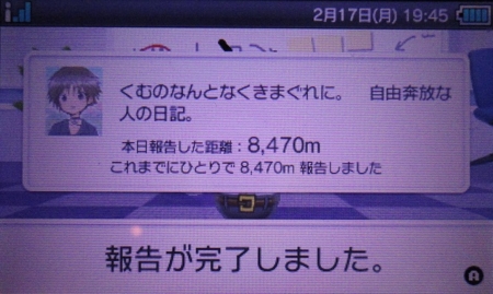 f:id:kumu:20140217193140j:image