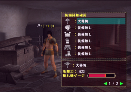 f:id:kumu:20140222071859p:image