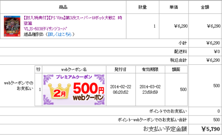 f:id:kumu:20140222071902p:image