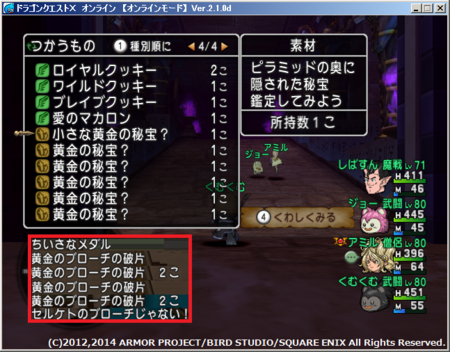 f:id:kumu:20140302070718p:image