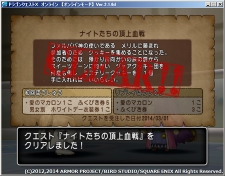 f:id:kumu:20140302070726p:image