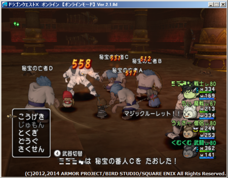 f:id:kumu:20140302070815p:image