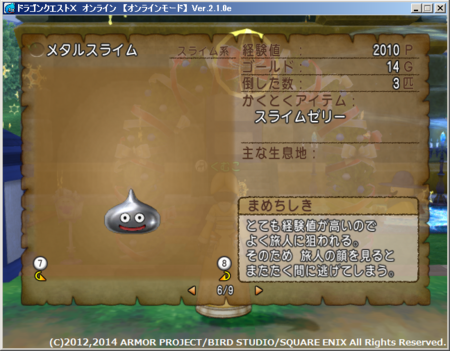 f:id:kumu:20140311074254p:image