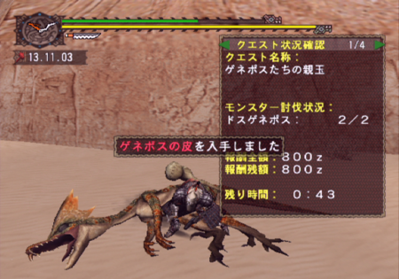 f:id:kumu:20140311075538p:image