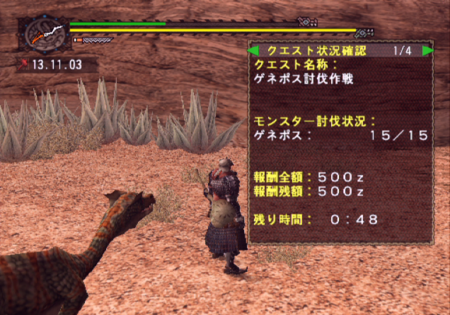 f:id:kumu:20140311075541p:image