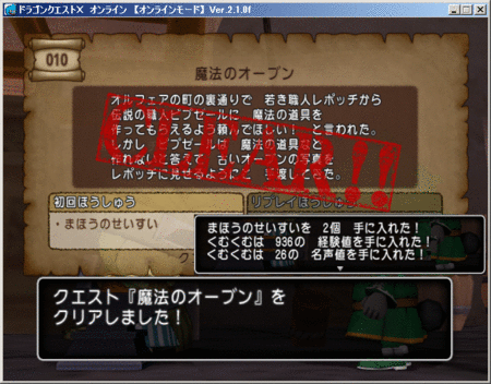 くむのなんとなくきまぐれに 自由奔放な人の日記