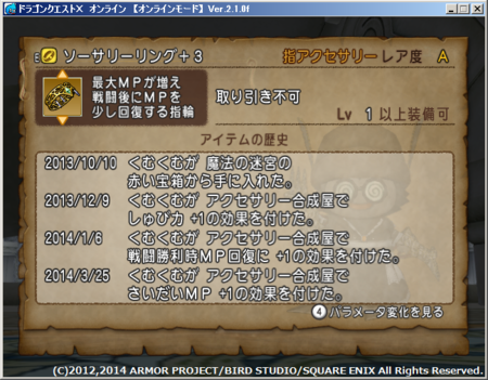 f:id:kumu:20140326053725p:image