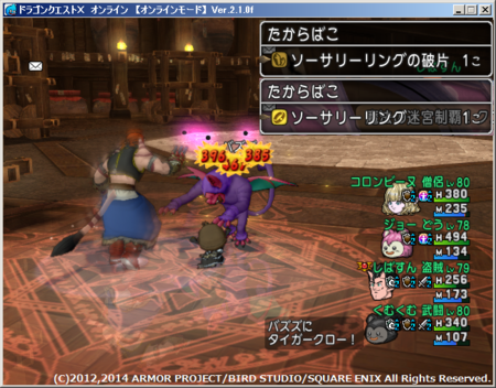 f:id:kumu:20140326053728p:image