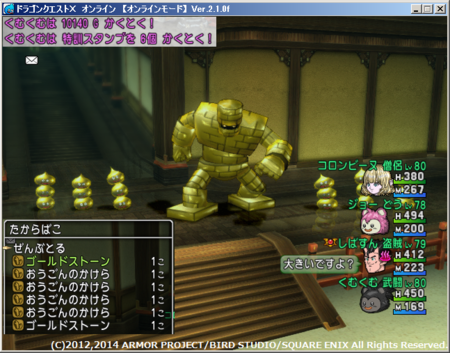 f:id:kumu:20140326053731p:image