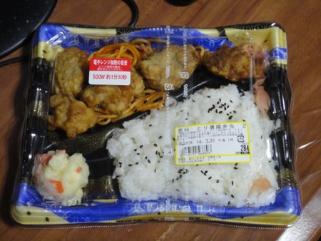 f:id:kumu:20140331131507j:image f:id:kumu:20140331131507j:image