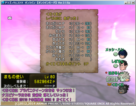 f:id:kumu:20140420162142p:image
