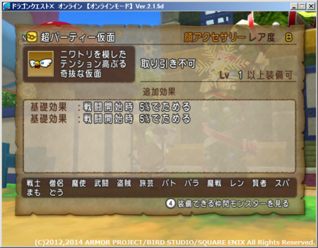 f:id:kumu:20140425185305p:image