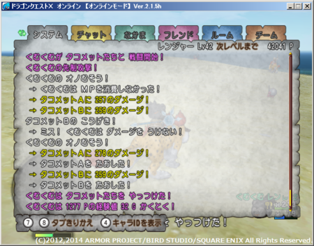 f:id:kumu:20140527091708p:image