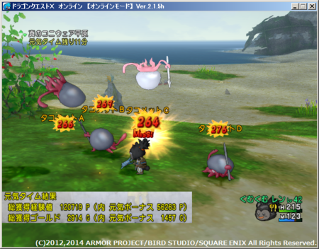 f:id:kumu:20140527091710p:image