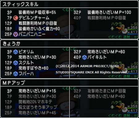 f:id:kumu:20140528195831p:image