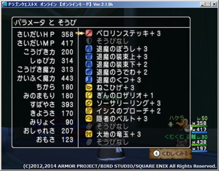 f:id:kumu:20140528195835p:image