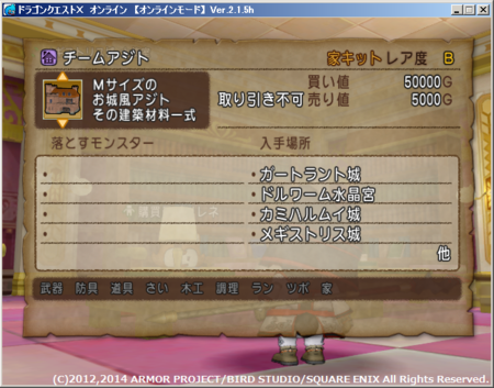 f:id:kumu:20140601193509p:image f:id:kumu:20140601193509p:image