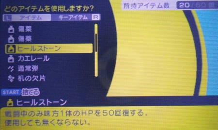 f:id:kumu:20140608233936j:image