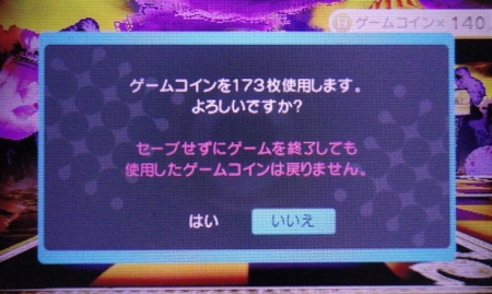 f:id:kumu:20140611110726j:image