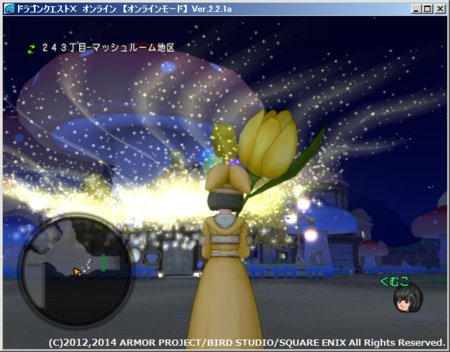 くむのなんとなくきまぐれに 自由奔放な人の日記