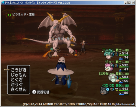 f:id:kumu:20140714160525p:image