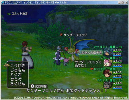 くむのなんとなくきまぐれに 自由奔放な人の日記