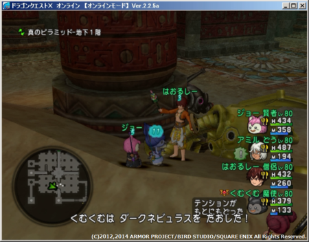 f:id:kumu:20140728051528p:image