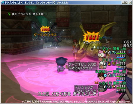 f:id:kumu:20140728142919p:image f:id:kumu:20140728142919p:image