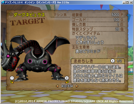 f:id:kumu:20140728142939p:image f:id:kumu:20140728142939p:image
