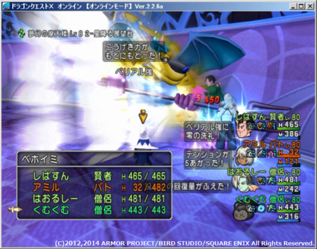 20140805235024