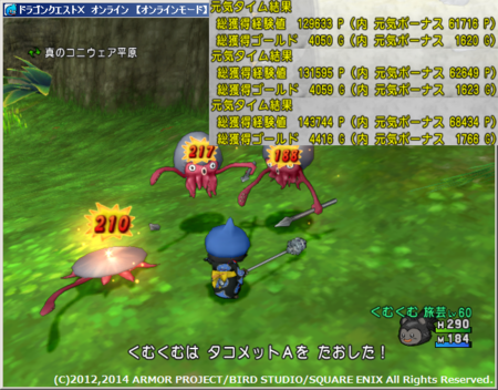 f:id:kumu:20140810172300p:image