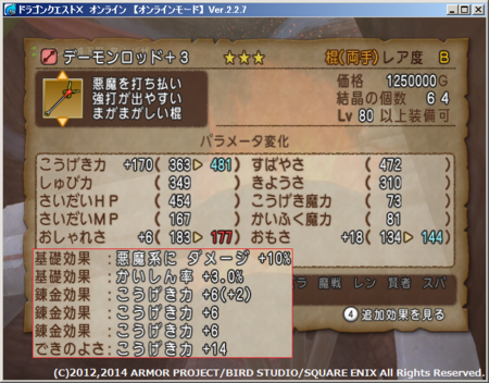 f:id:kumu:20140810191717p:image