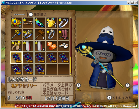 f:id:kumu:20140922151654p:image