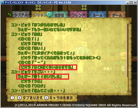 f:id:kumu:20140922151659p:image
